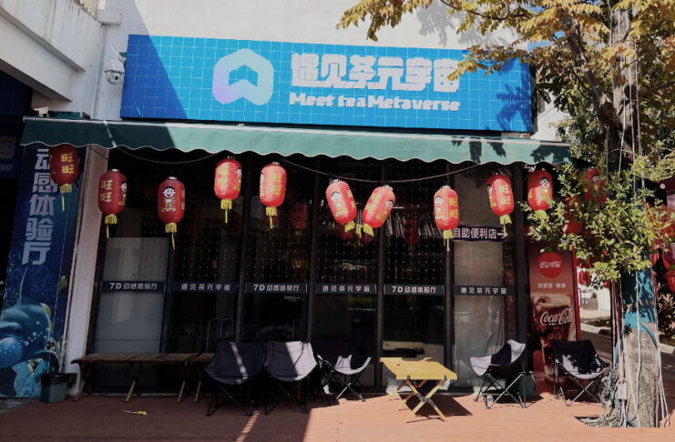 The Nanjinger - Anxi Tea Tours And Abbés 4 Anxiety