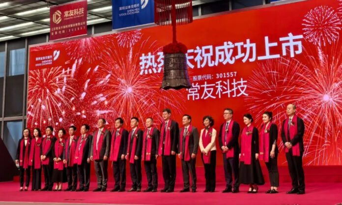The Nanjinger - Changzhou Wind Power Firm Goes Public in Shenzhen Raising ¥320 Million