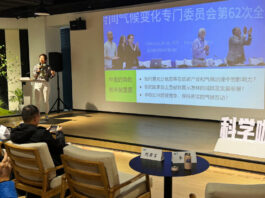 The Nanjinger - Greenpeace Pulls in Media Giants to Dissect IPCC in Hangzhou