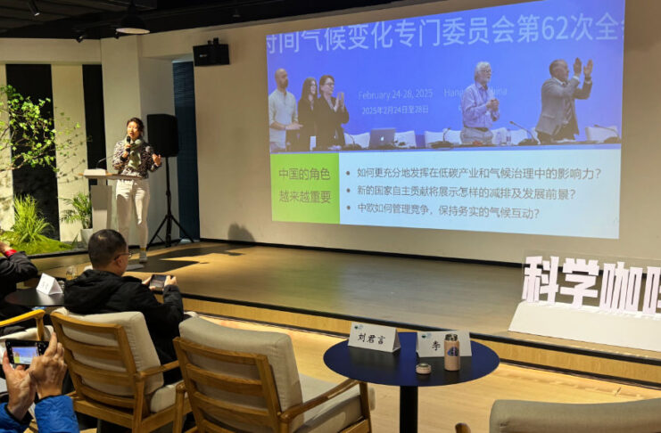 The Nanjinger - Greenpeace Pulls in Media Giants to Dissect IPCC in Hangzhou