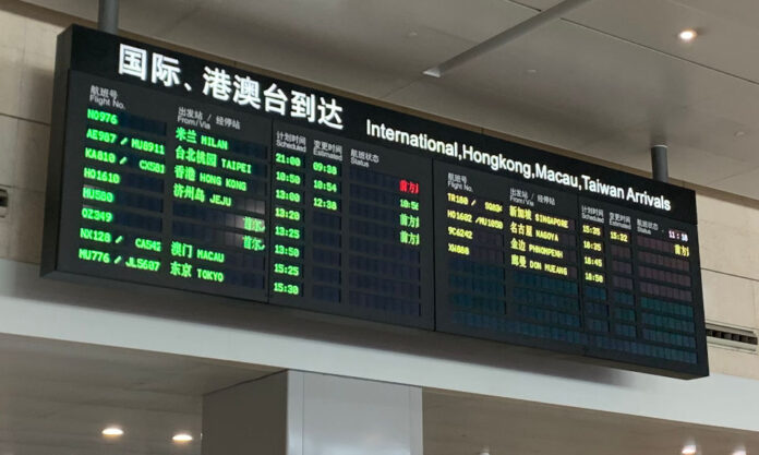 The Nanjinger - Nanjing’s International Flights; All Change for Summer Schedule