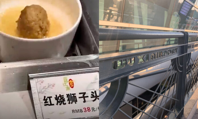The Nanjinger - Outrage from Passengers at Wuxi Airport for Paying ¥38 for Tiny Braised Lion’s Head