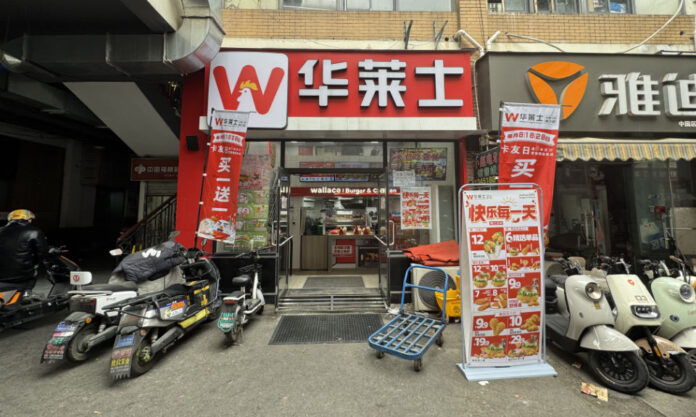 The Nanjinger - Poor Man’s KFC; is Change in China as Good as a Rest?