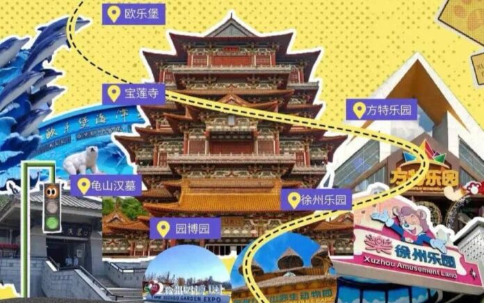 The Nanjinger - Xuzhou Unites Metro & Bus Services 4 More Fun 4 May Day Holiday!