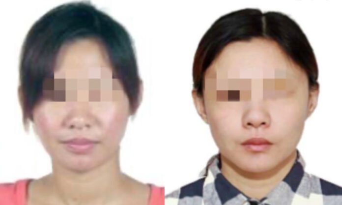 The Nanjinger - Couple Uses Plastic Surgery & Jaw Shaving to Successful Evade Police for 10 Years