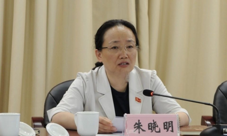 The Nanjinger - Former Mayor of Zhenjiang Investigated on Suspicion of Serious Violations of Discipline