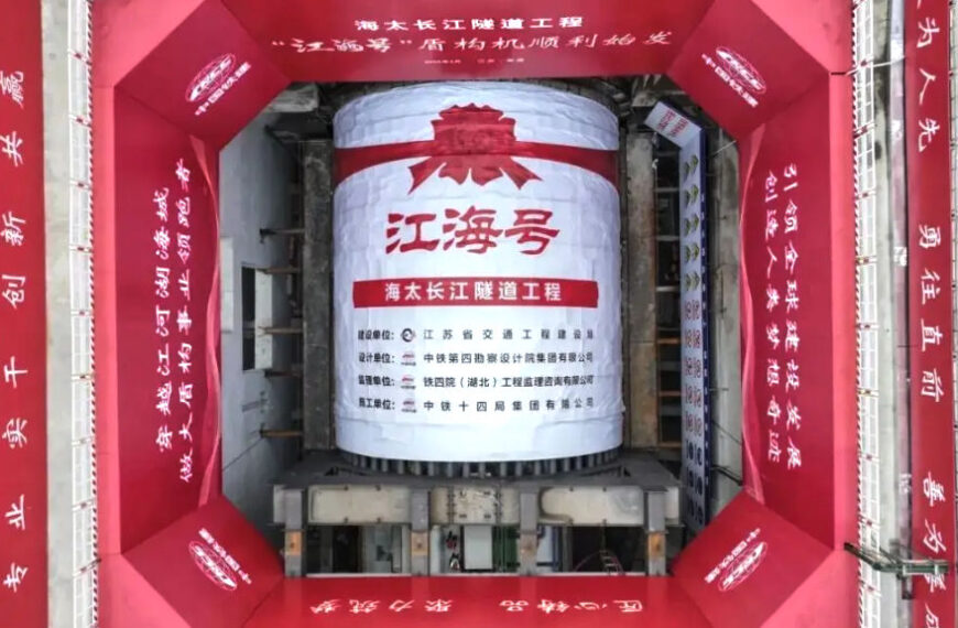 The Nanjinger - Work Commences on World’s Longest Underwater Highway Shield Tunnel