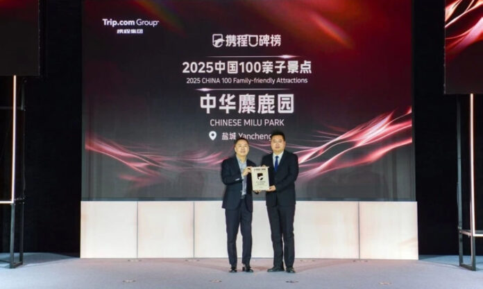The Nanjinger - Yancheng Scoops Awards at 2025 Ctrip Word of Mouth Ceremony