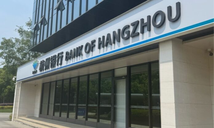 The Nanjinger - Bank of Nanjing one of China’s Top 3 Performing Financial Institutions in 2024