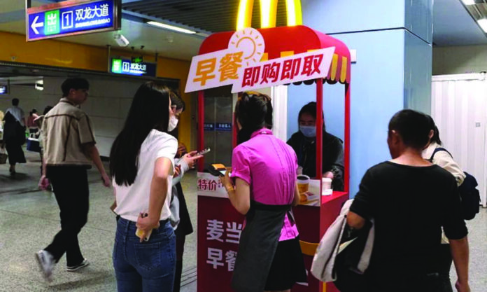 The Nanjinger - McDonald’s & Nanjing Metro Team up for Breakfast Convenience in 10 Stations