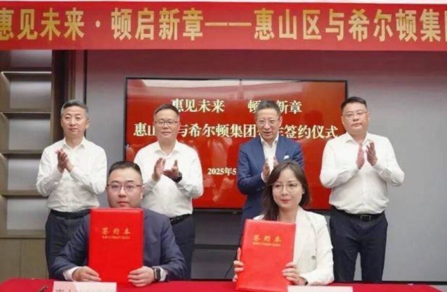 The Nanjinger - Hilton Signs Dotted Line to Open Not 1, Not 2, but 3 New Properties in Wuxi