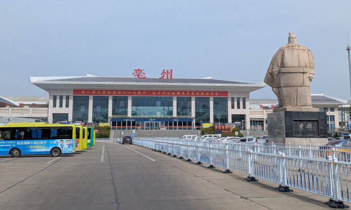 The Nanjinger - Bozhou; Medicine, Old Streets And A City Still Making Money