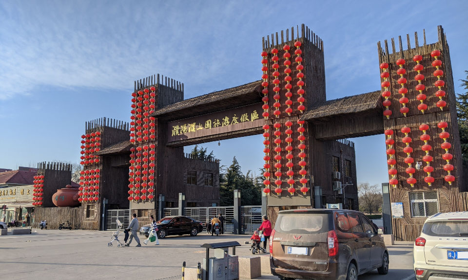 The Nanjinger - Puyang; Shell Dragons, Oilfields, the Sort of Place with Mud still on its Shoes