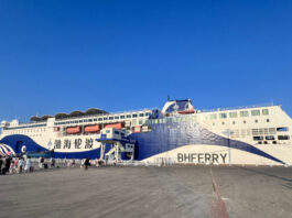 The Nanjinger - Cruising Yantai-Dalian; Sea Views and Seagull BBQ Included