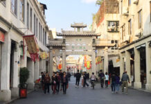The Nanjinger - Chaozhou; the City that Ordered Its Crocodiles into Exile