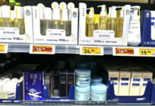 The Nanjinger - Shiseido Sues Aldi over a ¥24.9 Primer that Resembles Its ¥540 Rival