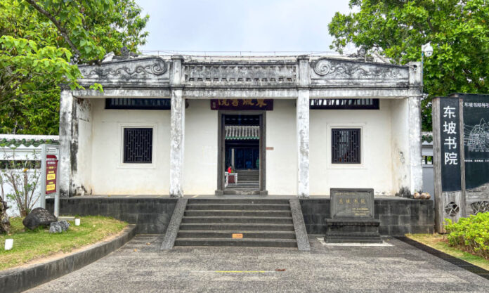 The Nanjinger - Danzhou; the City with No Districts, an Exiled Poet and Hainan's Import Gateway