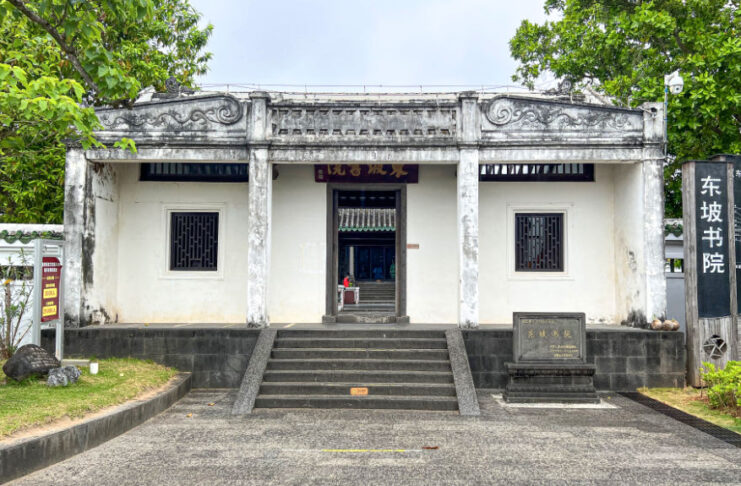 The Nanjinger - Danzhou; the City with No Districts, an Exiled Poet and Hainan's Import Gateway