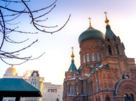 The Nanjinger - He'erbin; the Railway City where Russians Once Outnumbered Chinese