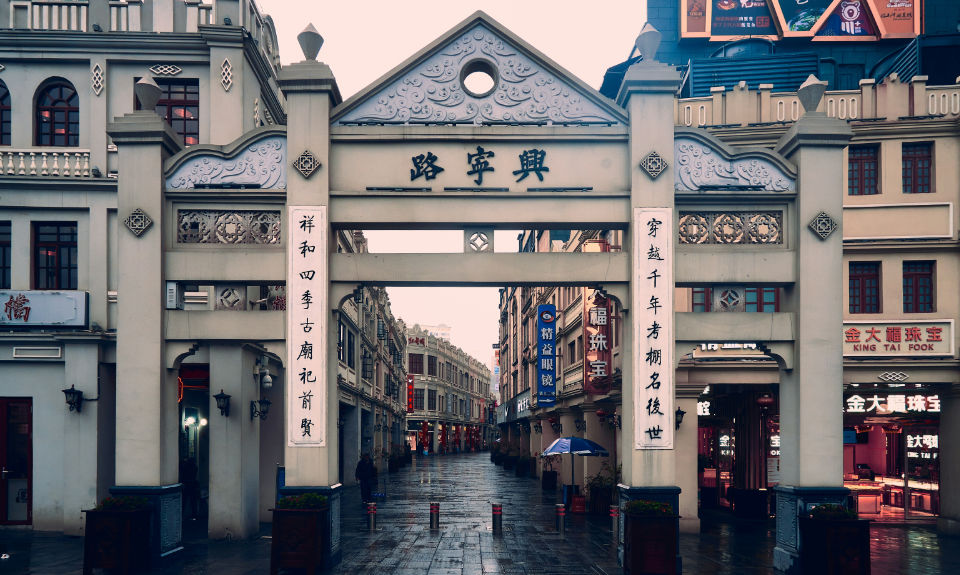 The Nanjinger - Nanning; the Frontier City Razed in 1076 and Now Host to the ASEAN Expo