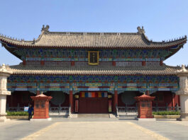 The Nanjinger - Xingtai; the City whose 1966 Earthquakes Launched China's Search for Quake Prediction